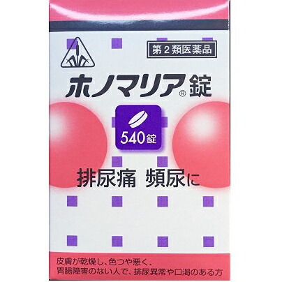 【第3類飲み薬】【☆】【12時まで】【貨物輸送無料】○立ち小便痛・立ち小便捉え所のないなどのストレス性病態に剤盛堂医薬品 ホ隠翅目漢方・ホノマリア錠 540錠【この商いものは申し付ける後のとり止めるができませんので、ご買いもとめる前に体質などをご話しあいくださいませ】【△】