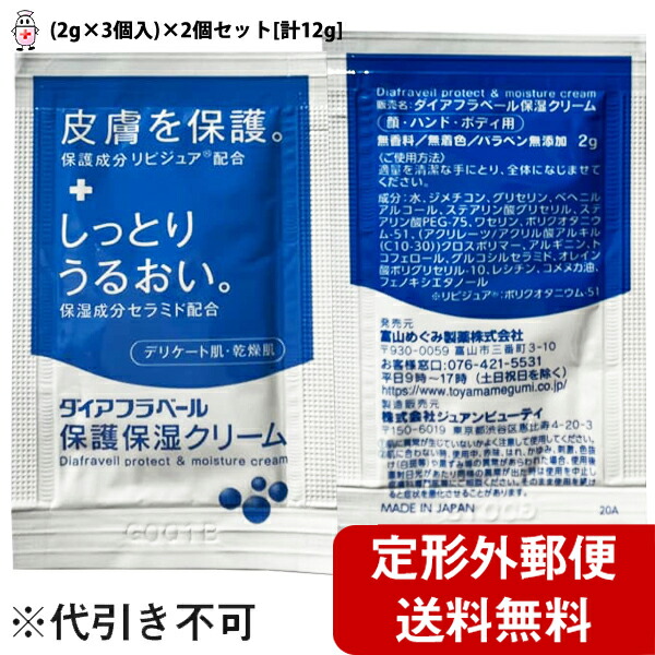 日本自然療法学会選定品ホホバ油 天然セラミド 酵母シジュウムエキス