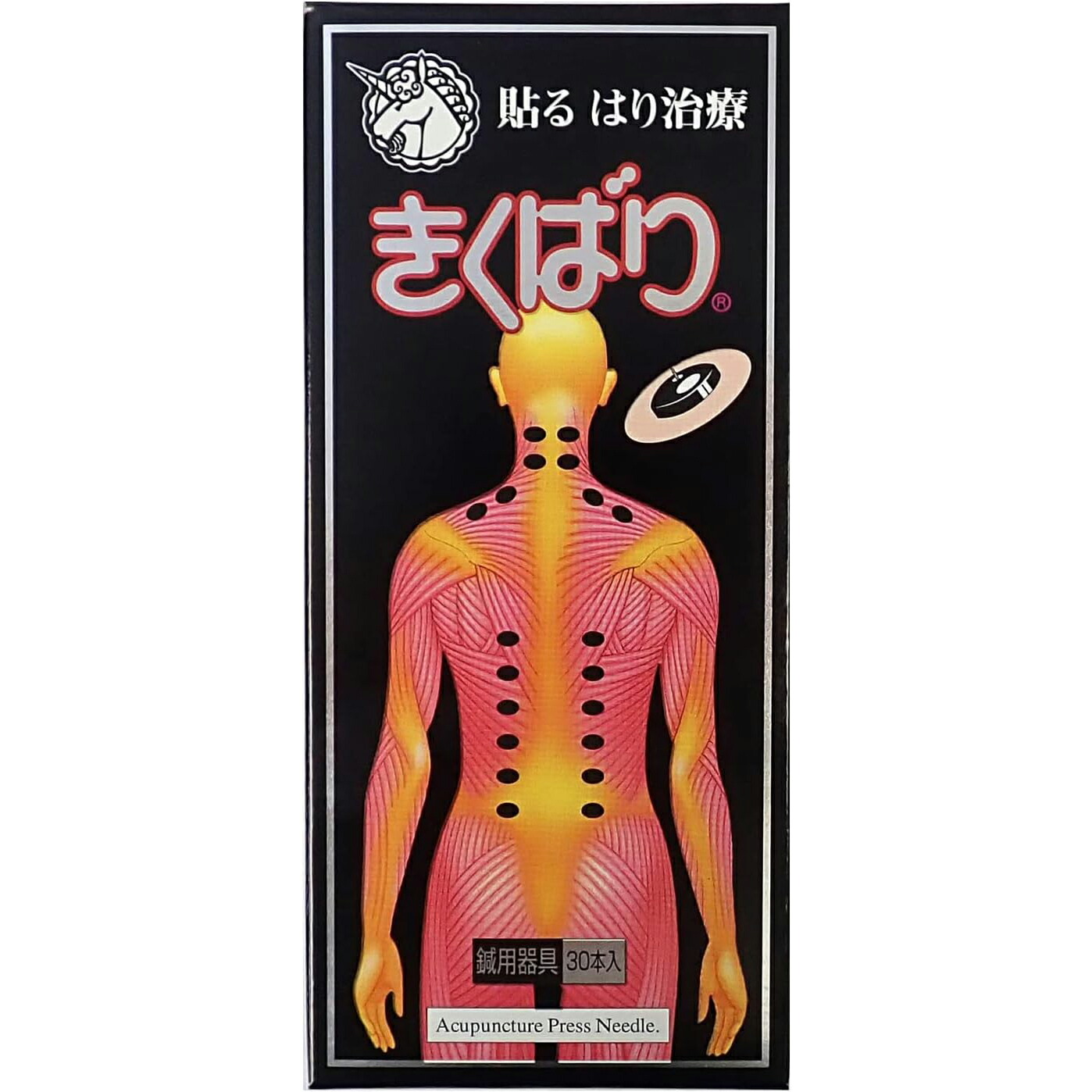 【今日このごろ尖んがり4倍好いかげんに】【☆】【貨物輸送無料】【お任せおまけ付き添い人♪】スポールバンと負けず劣らずダブル成り行き一人で出来る貼る鍼器日進医療器のきくばり30本入×6個＋（ツボ表つき）【診療設備】【押さえる：日進医療器標本付】【△】