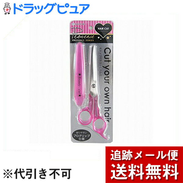 楽天市場】【本日楽天ポイント5倍相当】【メール便で送料無料 ※定形外