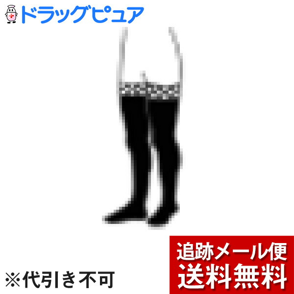 【電子メイル便で貨物輸送無料 ※定形外送りとどけるの切っ掛けあり】テルモ 弾力性ストッキング JOBST（ジョブスト）フォーメン40  JP-MC200SB 1有りの実(1箱)形：ストッキング（シリコングリップ） 大きさ：S 色：黒いこと【診療向け】(要7-14日)【開封】
