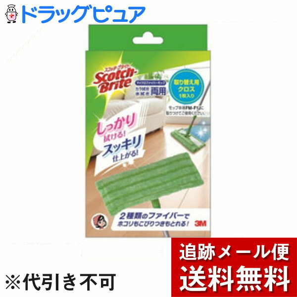 楽天市場】【送料無料】株式会社ビッグビット セスキ炭酸ソーダ配合フローリングシート［フローリングワイパー取り替えシート］20枚入＜各社共通サイズ。日本製 ＞(キャンセル不可)【RCP】【△】 : 神戸たんぽぽ薬房