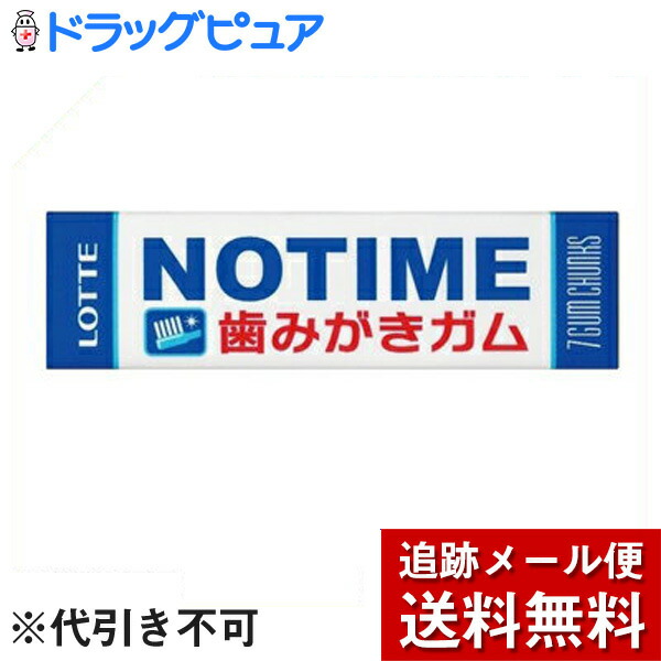 楽天市場】【メール便で送料無料 ※定形外発送の場合あり】丸川製菓株式会社いちごマーブルガム(6粒入)×33個セット(+当たり分3個付き)【開封】 :  神戸たんぽぽ薬房