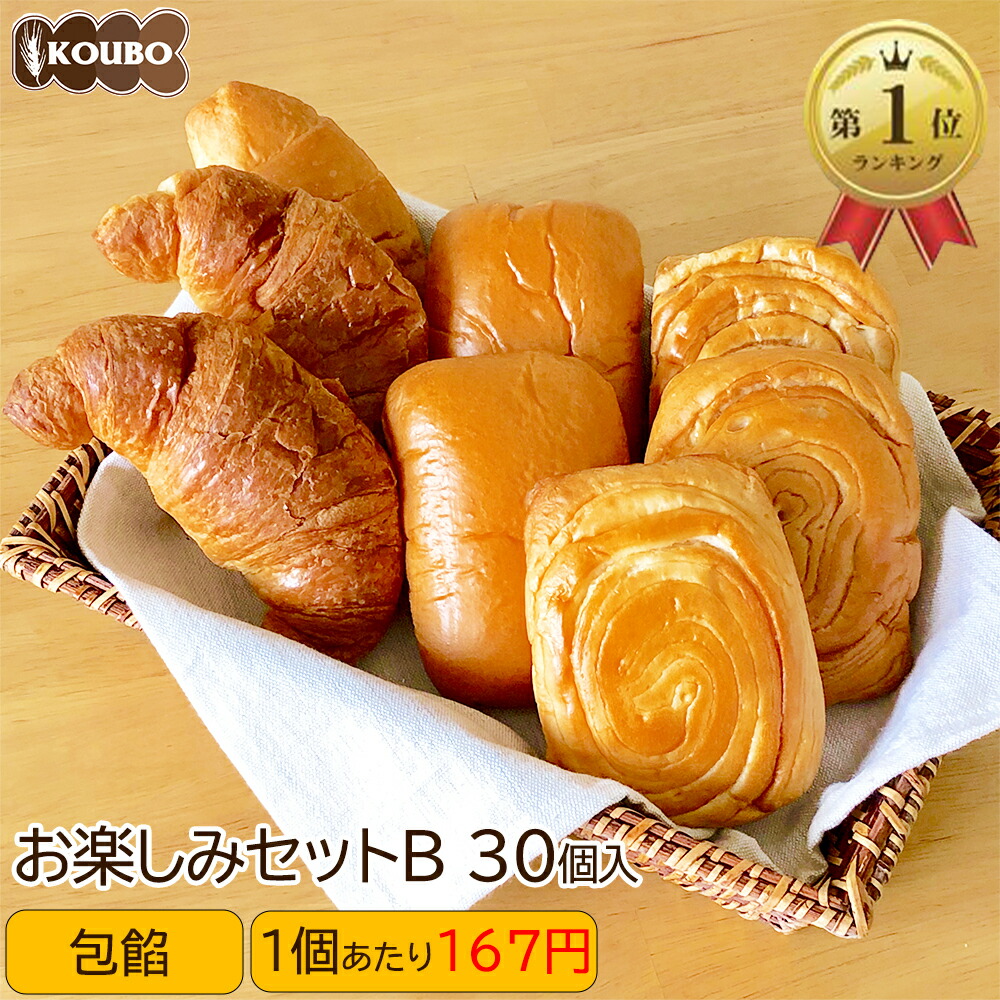 お菓子 ロングライフパン 詰め合わせ Amazon | Pasco ロングライフアソートA 5種10個入｜パスコ パン