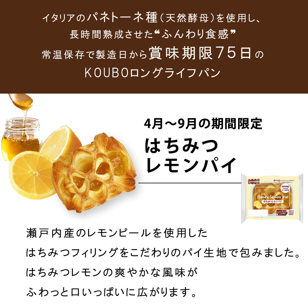 パン 30個選べるセット パイ プレミアム シリーズ パン 詰め合わせ ロングライフパン 長期保存 日持ち 長持ち 送料無料