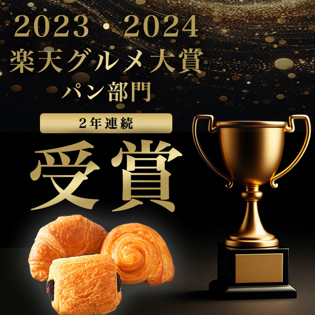 【クーポン利用で4,640円】低糖質 パン 毎日低糖質Styleセット 36個入り ロングライフパン ダイエット 長期保存 日持ち 長持ち 送料無料 パン詰め合わせ