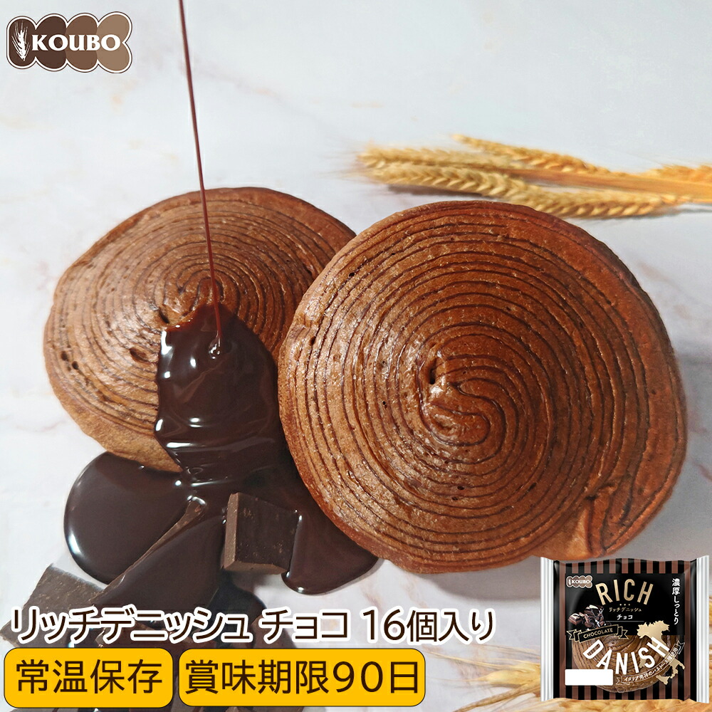 チョコ10、タン濃10、貼り付けGOLD10 丹生堂 10円玉チョコ（110＋金券分10個） 【業務用金券付き駄菓子