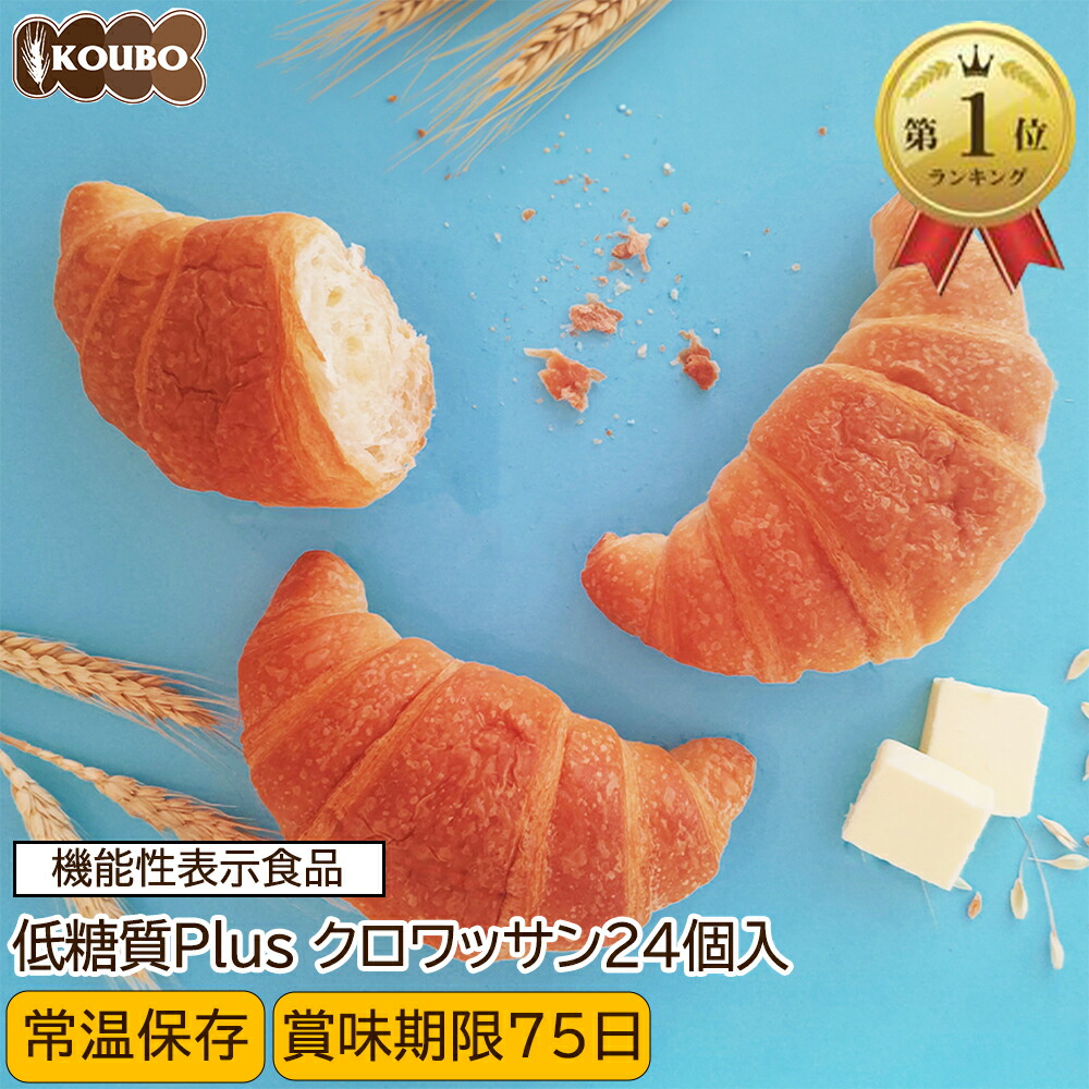 COMO 低糖質クロワッサン 3箱分　フルーツグラノラローファット 1kg 4袋 COMO 低糖質クロワッサン 3箱分 フルーツグラノラローファット