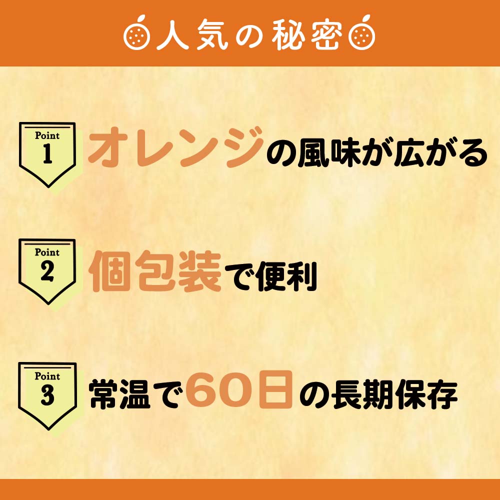 【クーポン利用で半額！訳あり数量限定】パン オレンジパイ 24個入り ロングライフパン 長期保存 日持ち 長持ち 非常食 防災食 朝食