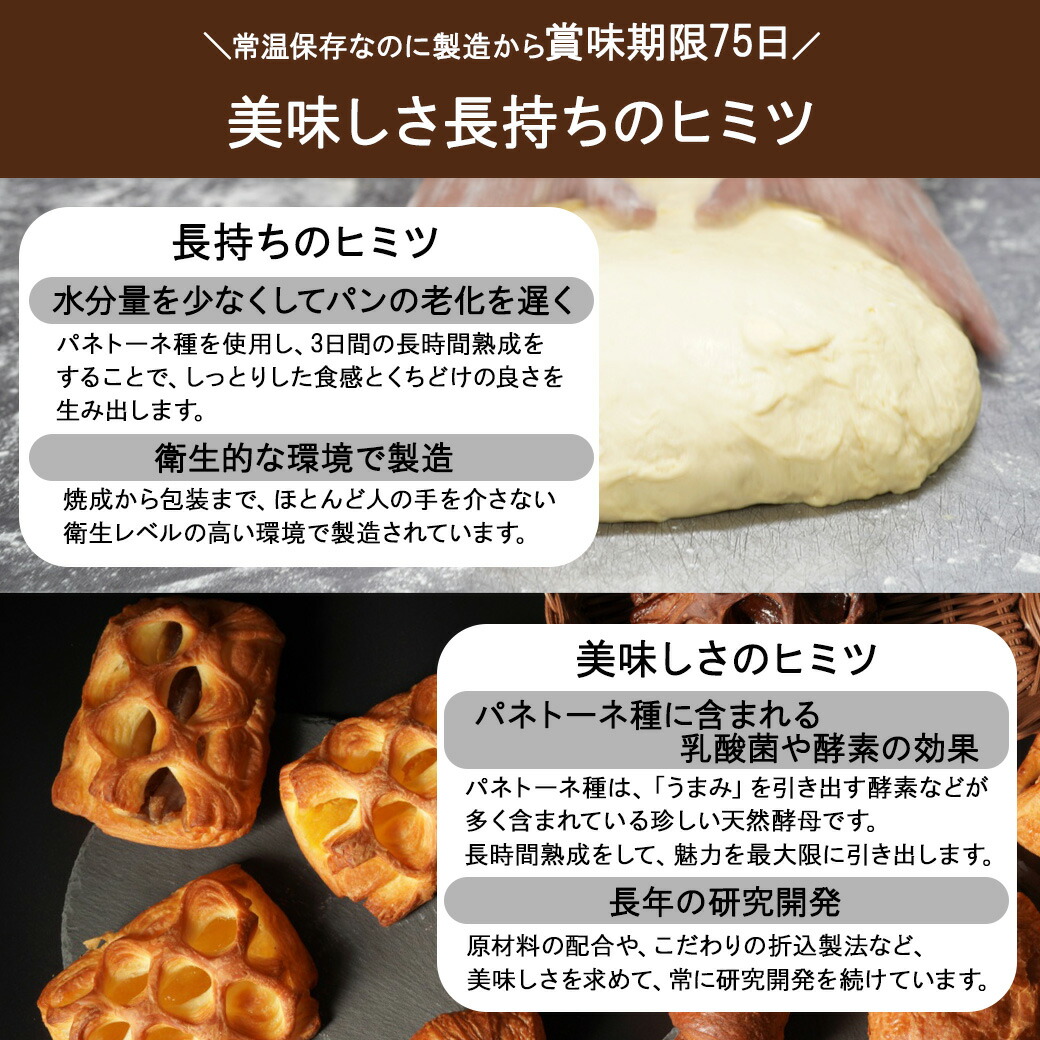 パン 30個選べるセット パイ プレミアム シリーズ パン 詰め合わせ ロングライフパン 長期保存 日持ち 長持ち 送料無料