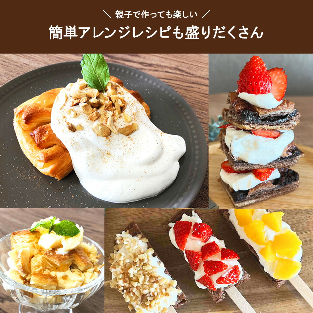 パン 30個選べるセット パイ プレミアム シリーズ パン 詰め合わせ ロングライフパン 長期保存 日持ち 長持ち 送料無料