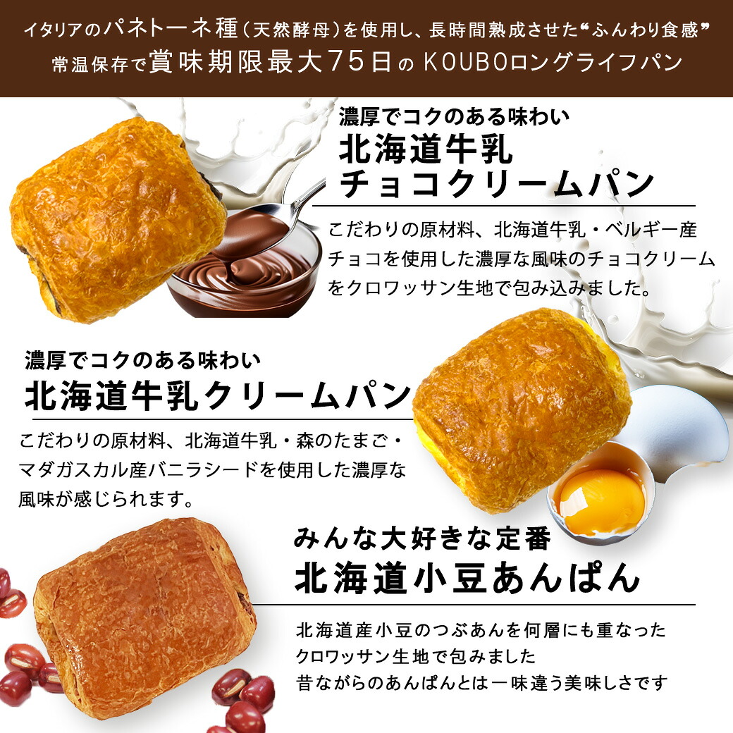 パン 30個選べるセット パイ プレミアム シリーズ パン 詰め合わせ ロングライフパン 長期保存 日持ち 長持ち 送料無料