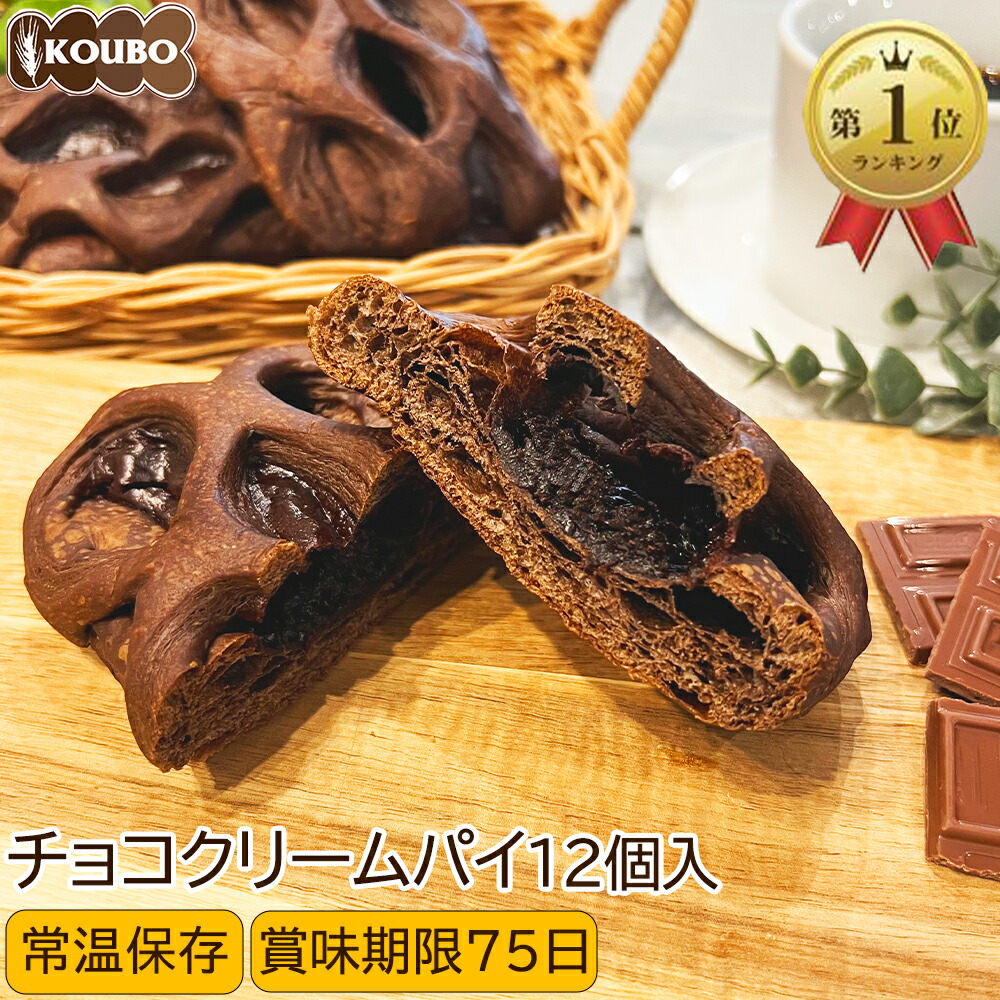 お菓子、ロングライフパン詰め合わせ　アミューズメント景品 アミューズメントお菓子、ロングライフパン、チョコレートまとめ
