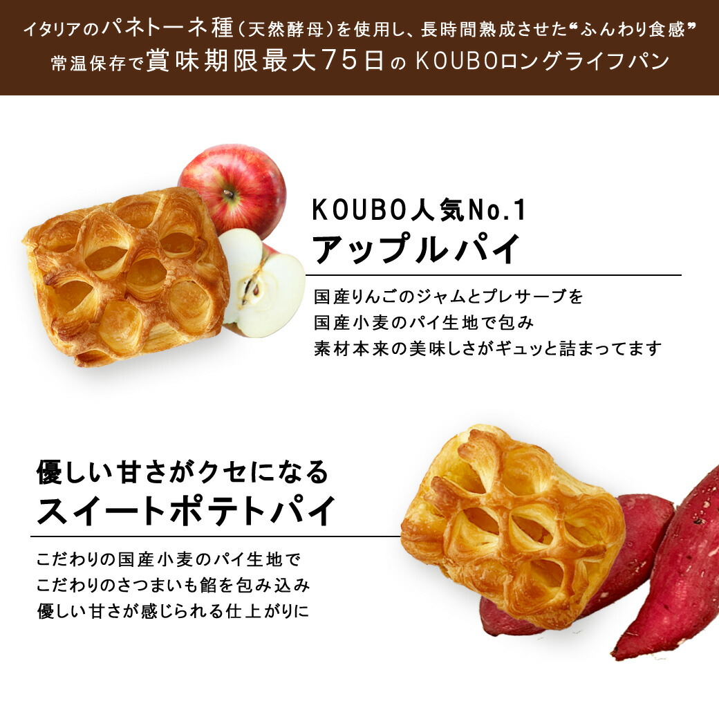 パン 30個選べるセット パイ プレミアム シリーズ パン 詰め合わせ ロングライフパン 長期保存 日持ち 長持ち 送料無料