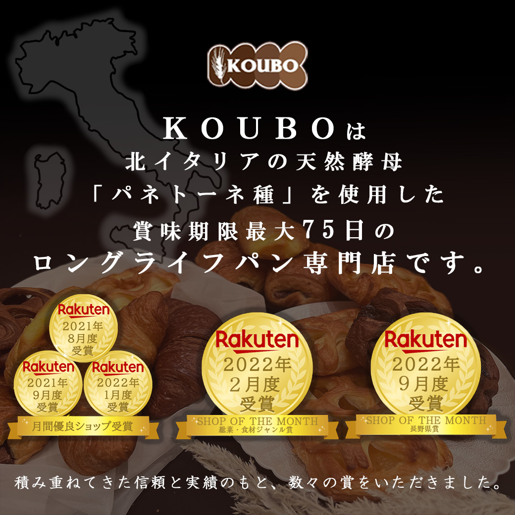 【クーポン利用で4,640円】低糖質 パン 毎日低糖質Styleセット 36個入り ロングライフパン ダイエット 長期保存 日持ち 長持ち 送料無料 パン詰め合わせ