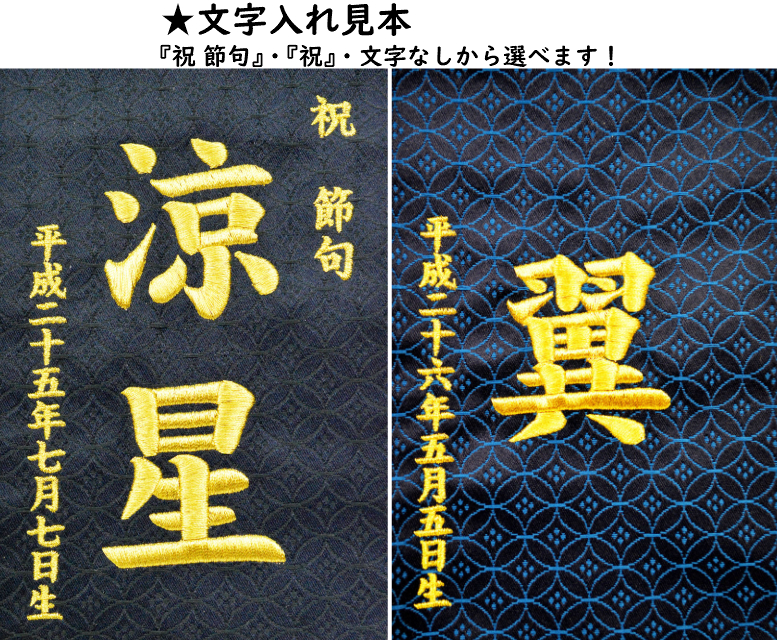 名辞旗 中央 金襴 竜 紺色 お名前 生まれ年代桂月昼間は無料 金襴 刺繍完成 飾り房 木製台座陪従 Luxcara Com