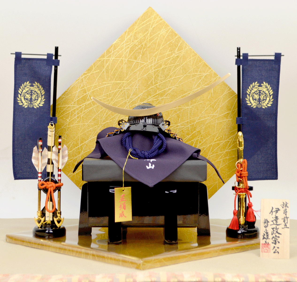 【貨物輸送無料】将星兜飾りつけ【雄山】伊達政宗公兜菱台・両旗飾りつけ 弓人切り包丁付き添い人※飾りつけ台の色が選べます！（金・銀）※お買い込み排他的権利付き添い人