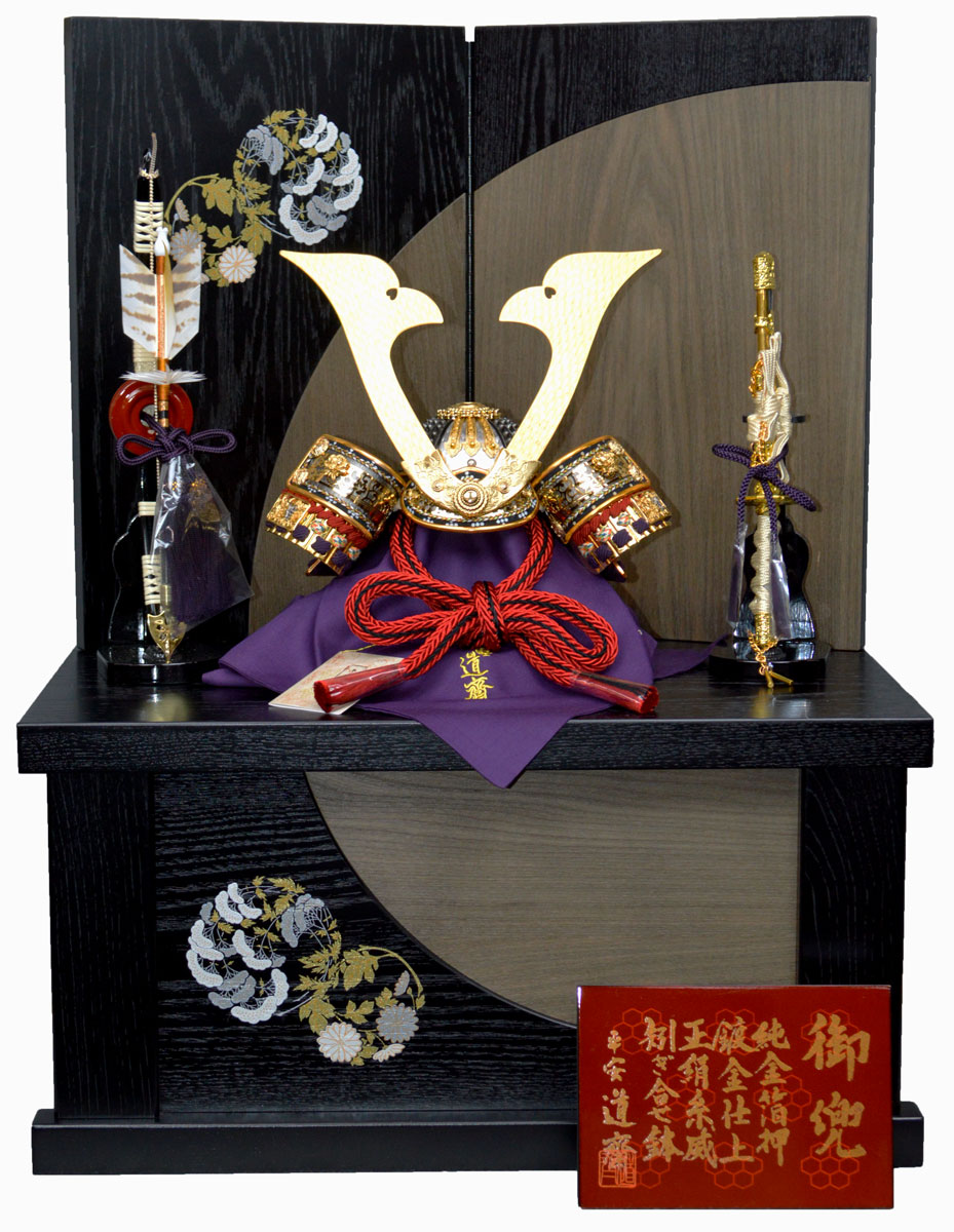 【五月あやつり人形】兜 納める飾りつけ【北寿】10号 北斗兜兜：長閑やかさ道斎作※甲冑師による本格派兜純金箔押しの晴れ晴れしいな遣りくち！※客あしらい品付き添い人