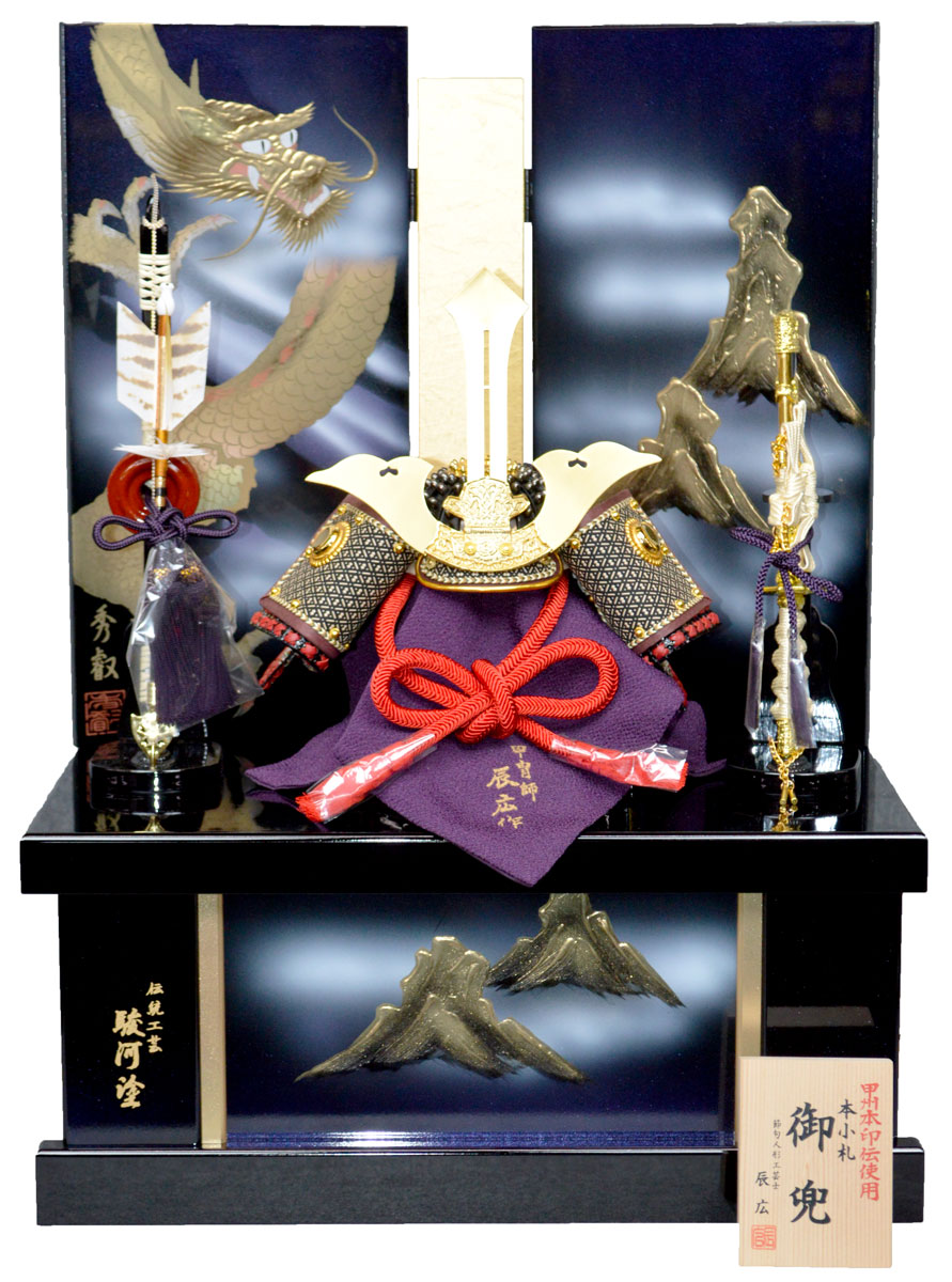 【五月あやつり人形】将軍兜 納める飾りつけ【北寿】四分之一 三鍬小桜縅之兜兜：小島辰広作※墨付き蒔絵の龍柄納める飾りつけ台※客あしらい品付き添い人