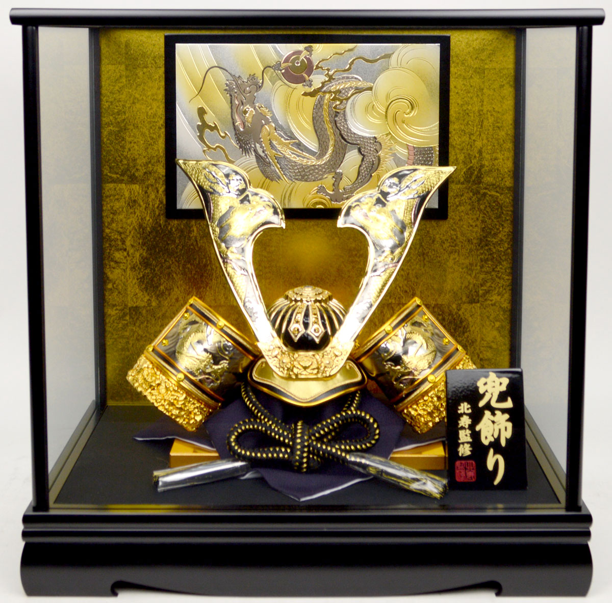 北寿】兜ケース飾り 185-745KT 六角白木金竜 楽天市場】五月人形 兜