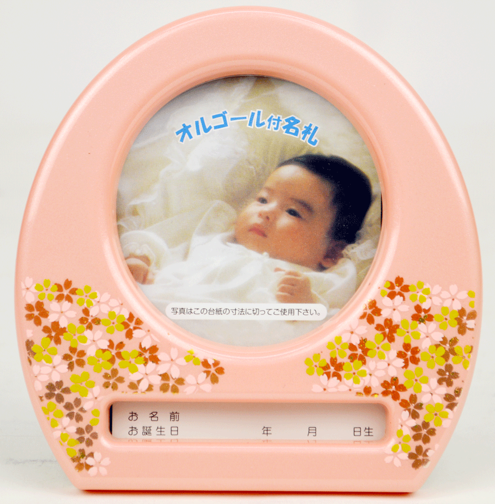 ひな祭り オルゴール付写真立てオルゴール丸型 パールピンク※名入れ対象外。