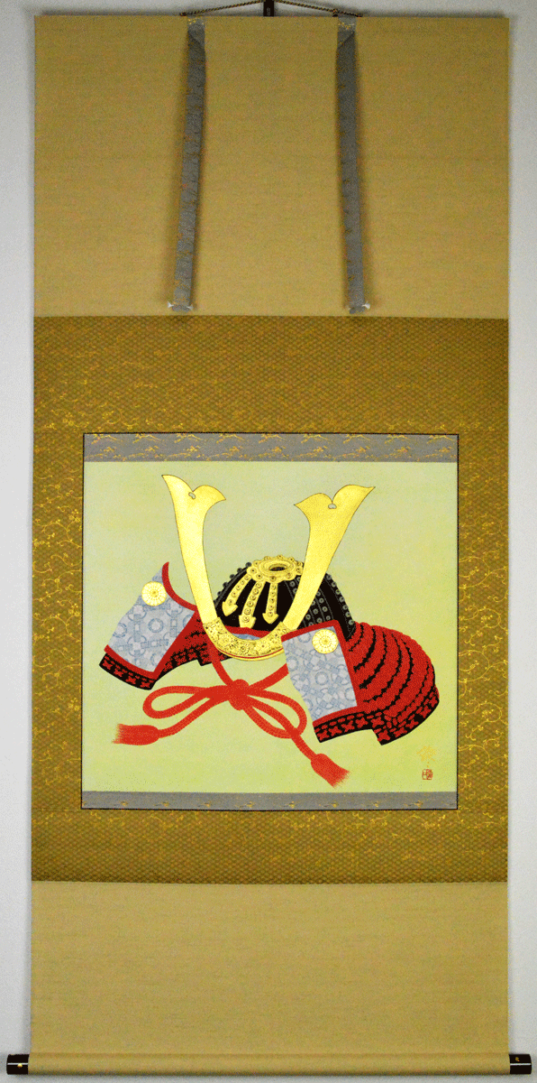 兜　掛け軸尺八横『兜』千村 俊二（せんむら　しゅうじ）画伯※上金襴・三段表装※本金箔押し※風鎮付き｜人形工房　北寿