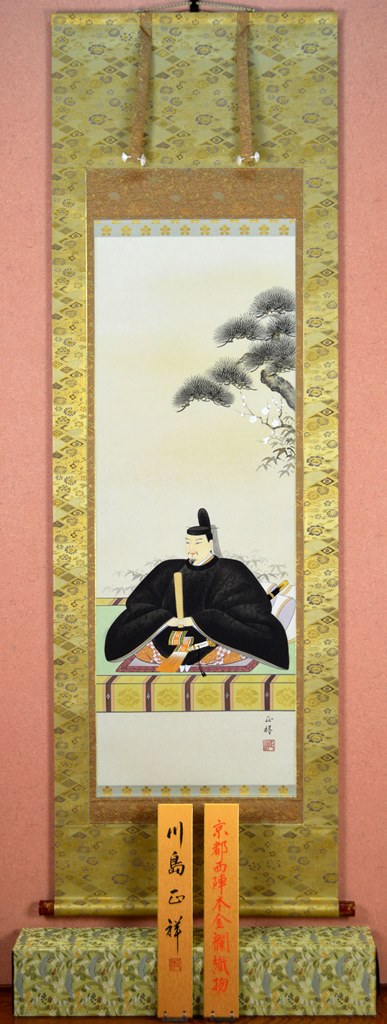 【天神様】 天神様 掛け軸 尺三立『菅原道真公』 川島 正祥（かわしま せいしょう）画伯 ※本金襴・本丸表装仕上げ ※長さ　約170cm ※風鎮・矢筈付き