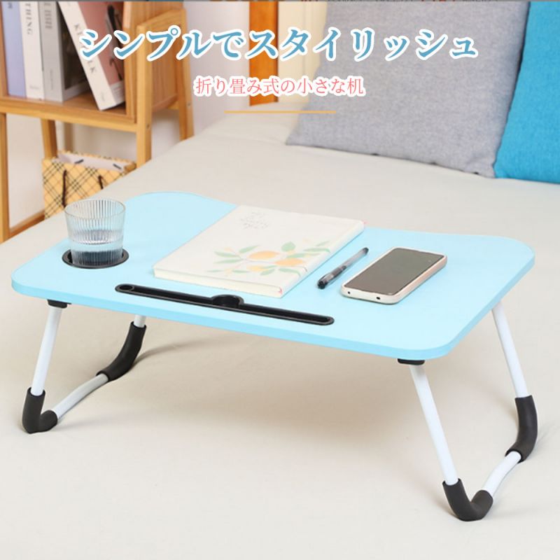 楽天市場】キッズテーブル 折りたたみテーブル 子供 折りたたみ