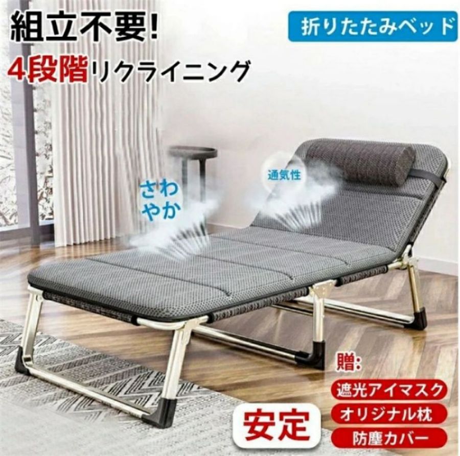 楽天市場】仮眠 シングル 簡易ベッド ベット さわやか 折りたたみ