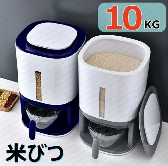 米びつ 10kg ライスボックス 米櫃 家庭用米桶 プレス計量米桶 米雑穀桶 密閉桶 米貯蔵桶 米櫃 ライスストッカー こめびつ 米びつ フードストッカー 穀物 防虫 防湿 小麦粉 砂糖 駄菓子 保存容器 防湿米箱 鮮度を保ち
