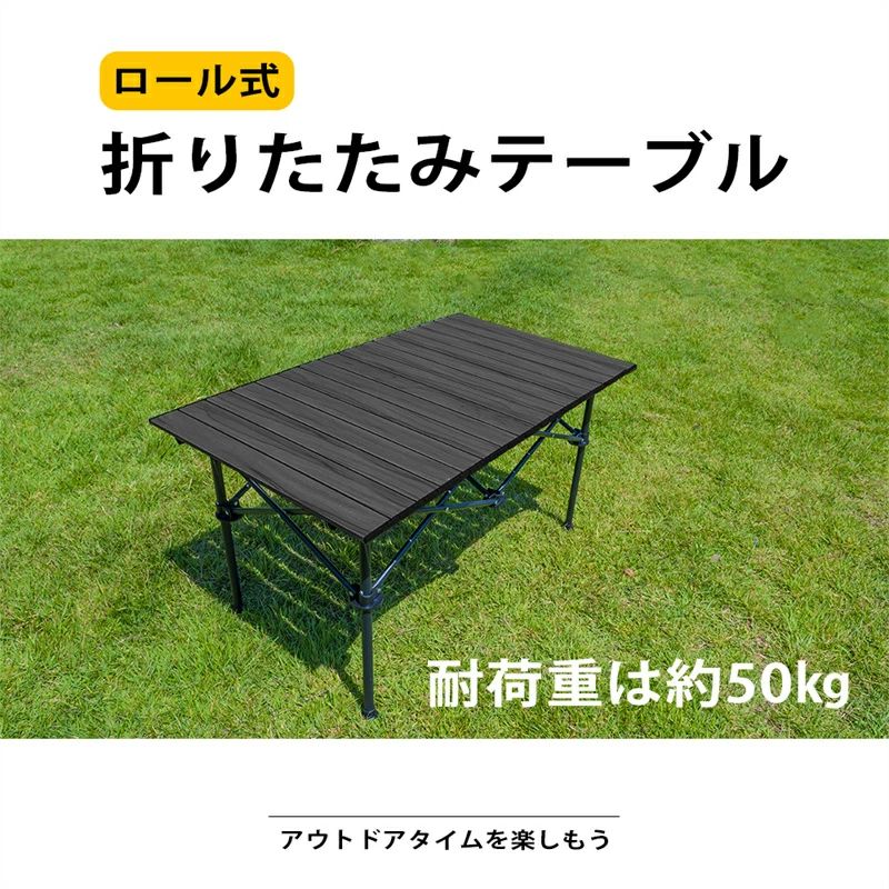 アウトドア テーブル キャンプ バーベキュー テーブル アウトドア 折りたたみ テーブル レジャーテーブル 折り畳みテーブル 軽量 アルミ 高さ調節 ピクニックテーブル 運動会 お花見 BBQ キャンプ