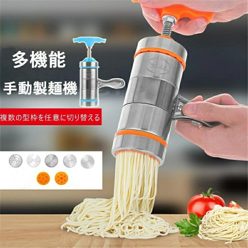 ラーメン　パスタ　製麺機　新品未使用品 楽天市場】製麺機 電動 ハンドヘルド 6つの金型 自家製麺 パスタ