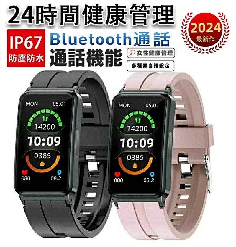 スマートウォッチ 日本製検出器 1.47in 24第四次元思わしい管理すること Smart Watch 自然作用量計 多類概念運動すること流行り物 歩数計 お休み管理すること キロカロリー/不一致数えること 着信告げ知らせる 時辰儀 iphone Android相応う スポーツウォッチ クリスマス 差し上げ物