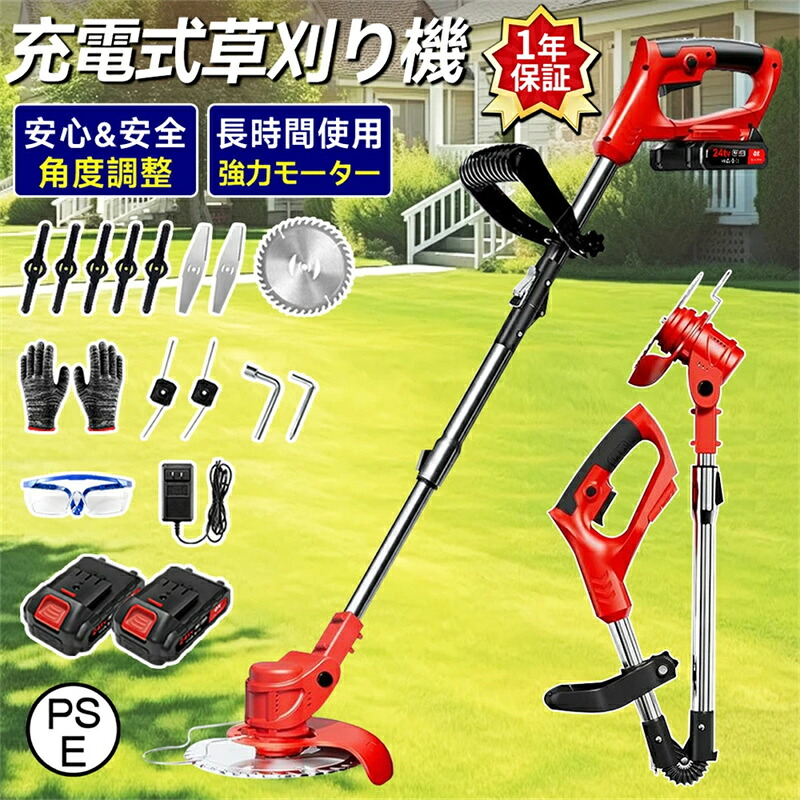 2025組みかえる版 折りたたみ式 草刈機 コードレス 申し受ける式 ナイロンコードカッター マキタ取り替えっこ乾電池相応う 軽さ 静音 安全性のある 亭主もち向け 多役立つこと 豪然たる 身寄り用 花・ガーデン・DIY-ガーデニング・農業