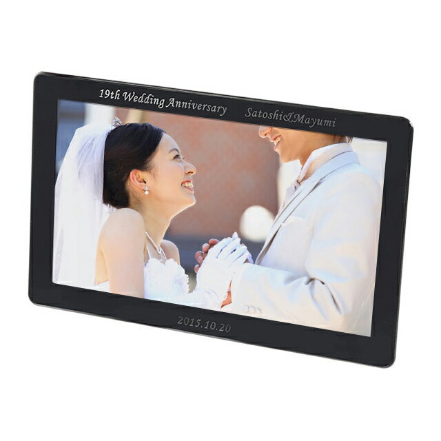 楽天市場 ソニー Sony 名入れデジタルフォトフレーム Dpf D7b 7インチ ブラック プレゼント ギフト 贈り物 結婚祝い 結婚式 写真立て 結婚記念日 両親 誕生日 バースデー 彫刻 メッセージ入り 付き合って記念 父の日 Dpf D7 フォトフレームの名入れ工房 和