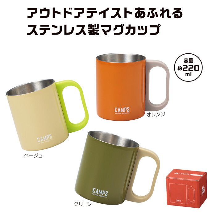 楽天市場】coleman コールマン ダブルステンレスマグ 300 レッド