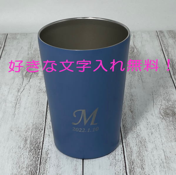 名入れ ステンレスマグ＆カップホルダーMサイズ 460ml 真空2層構造 還暦祝い グラス ビールグラス プレゼント ギフト 贈り物 結婚祝い 結婚記念日 両親 誕生日 バースデー 彫刻 メッセージ入り 付き合って記念 2つの用途で使える ステンレス二重構造 結露も防ぐ