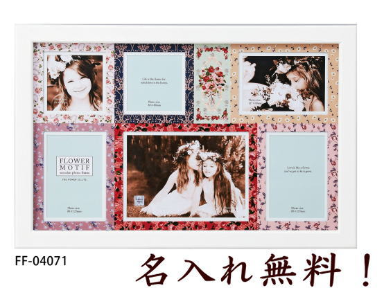 親ギフト 写真立て メモリウム スマイルキャット柄 木目調ナチュラルカラーフレーム 結婚式 ウェディング ご両親贈呈用 お名入れ 花束贈呈 ｜（なないろ館）プリザーブドフラワー フォトフレーム