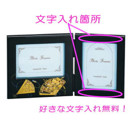 差し上げ物社会的運動