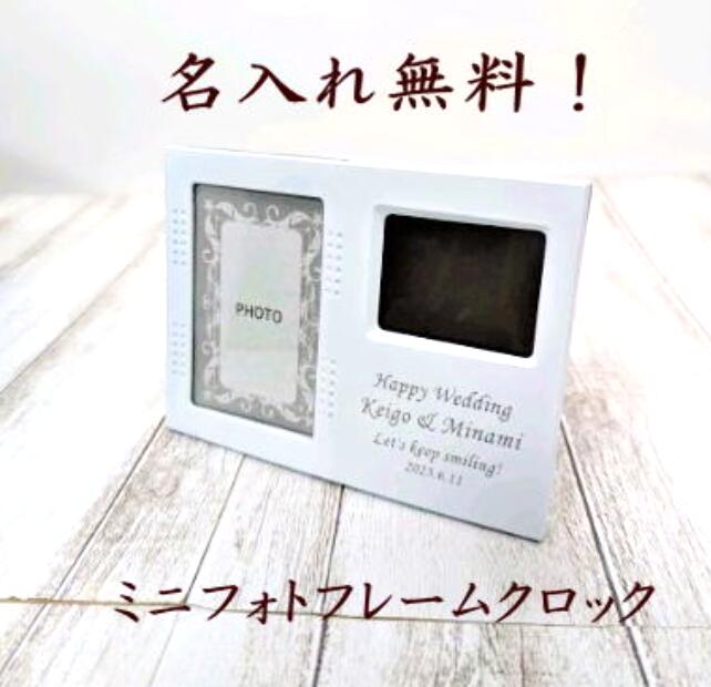 楽天市場】2WAYフォトフレームクロック 1個入 / 写真立て 写真フレーム