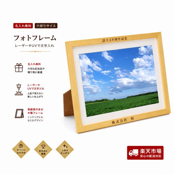 差し上げ物社会的運動