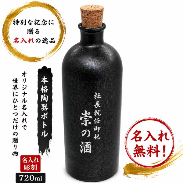 差し上げ物社会的運動