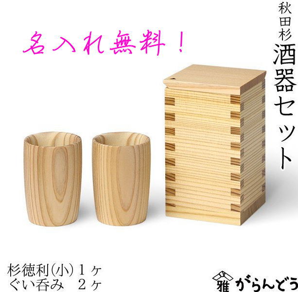 差し上げ物社会的運動