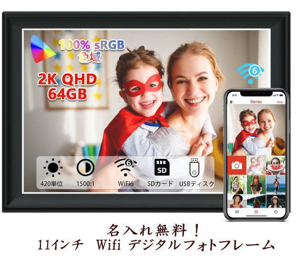 楽天市場】デジタルフォトフレーム 大型 18.5インチ 大画面 sd