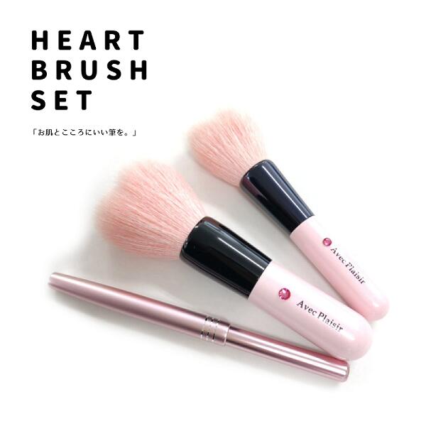 楽天市場】携帯用高級化粧筆 蒔絵 3種 セット 化粧筆 メイクブラシ