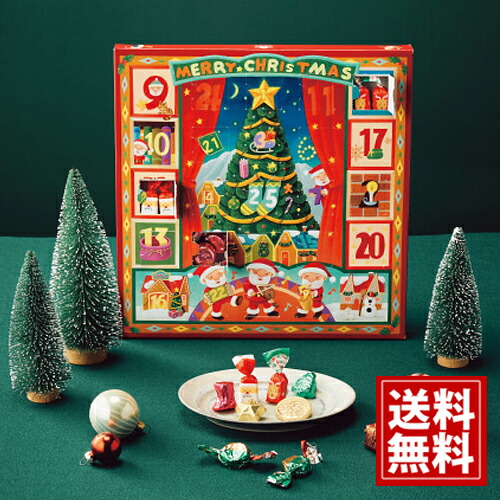 楽天市場】モロゾフ ホリデースイートカレンダー 50個入クリスマス