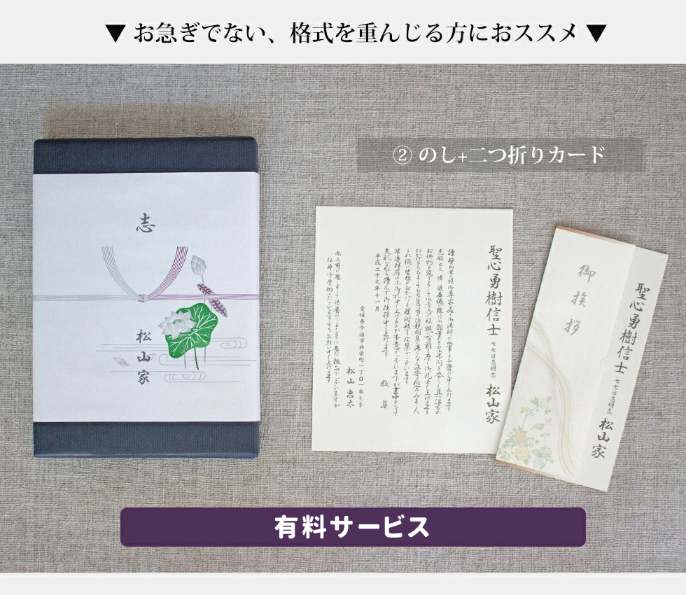 送料無料 カタログギフト 香典返し 雅 円コース あす楽 お返し 満中陰志 ギフト グルメ 法事 法要 49日 初盆 法事引出物 粗品 粗供養 返礼品 挨拶状無料 お礼 葬式 お得 人気 香典返し専門店オリオン 柔らかい Faan Gov Ng