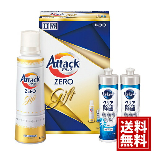 その他 zero77 楽天市場】【送料込み価格】【のし包装サービス】 【花王 アタック