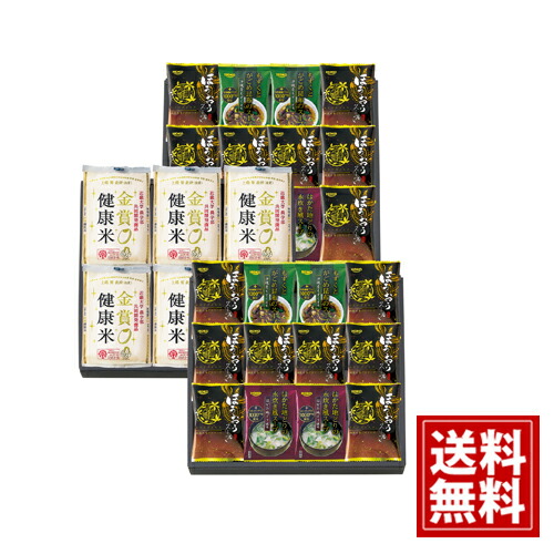 【送料無料】 千莉菴 からだに やさしさ ＋  国産 フリーズドライ ほうおうスープ 「金賞健康米」 ギフト セット 国産 内祝い 香典返し お返し 仏事返礼品 ギフト ご挨拶 粗供養 法要  贈り物 御供 セット