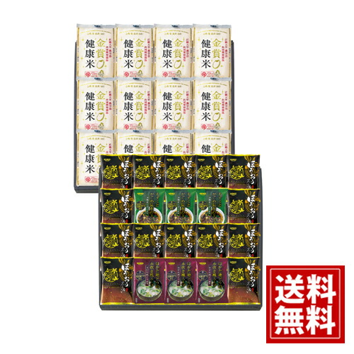 【送料無料】 千莉菴 からだに やさしさ ＋  国産 フリーズドライ ほうおうスープ 「金賞健康米」 ギフト セット 国産 内祝い 香典返し お返し 仏事返礼品 ギフト ご挨拶 粗供養 法要  贈り物 御供 セット